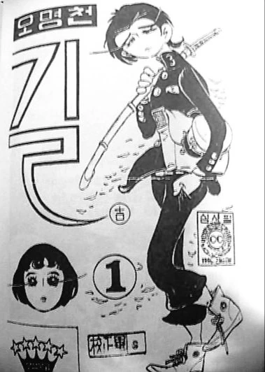 manga_877757_004.webp