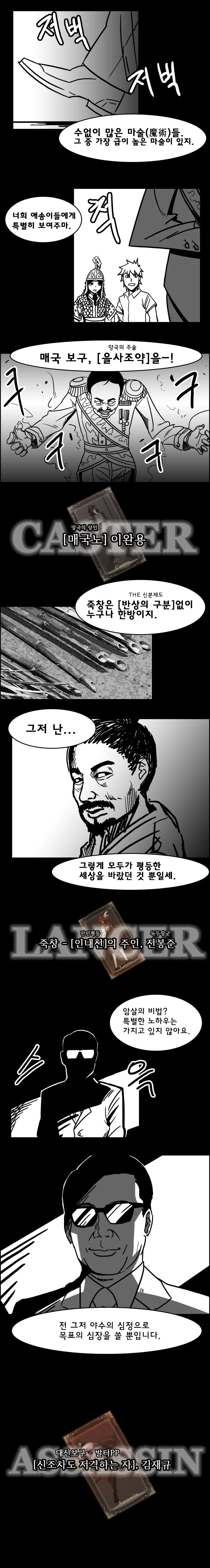 manga_884904_002.webp