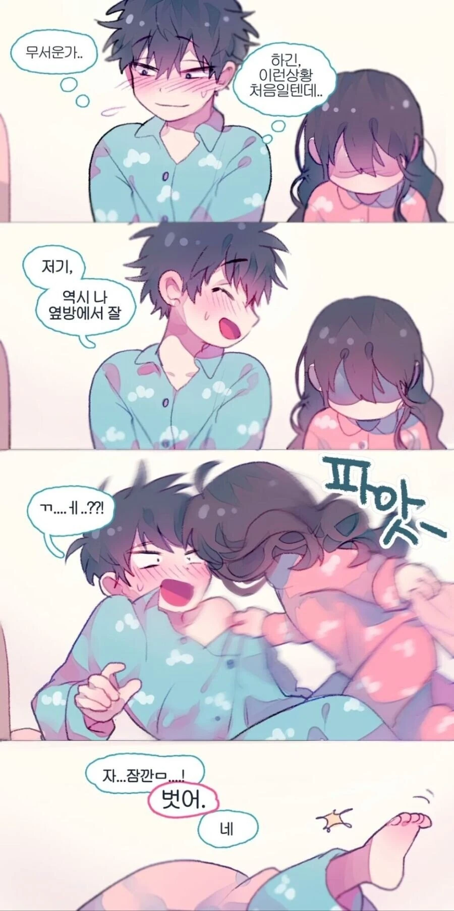 manga_885581_002.webp