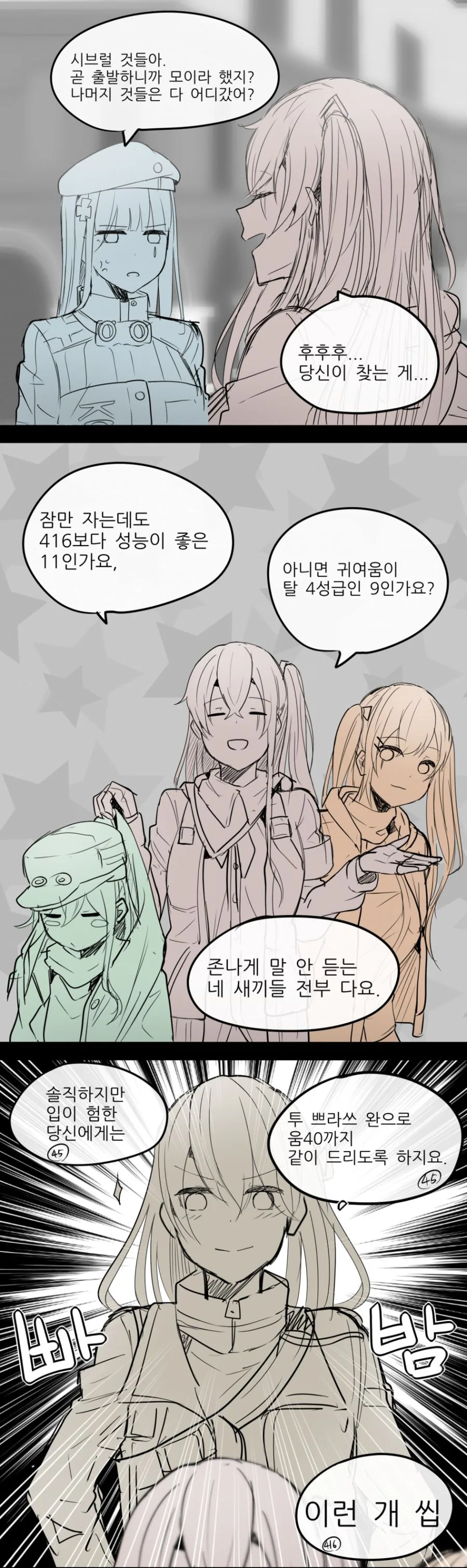 manga_890098_002.webp