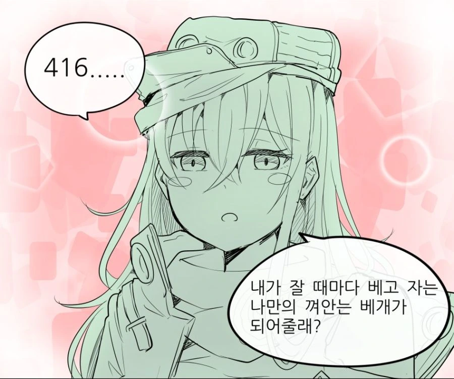 manga_890098_003.webp
