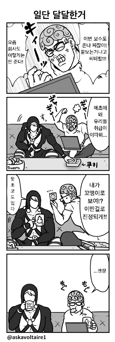 manga_909540_002.webp