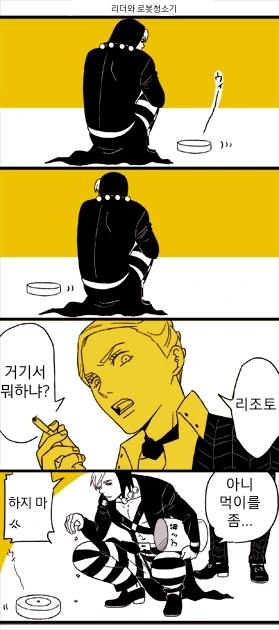 manga_909540_003.webp