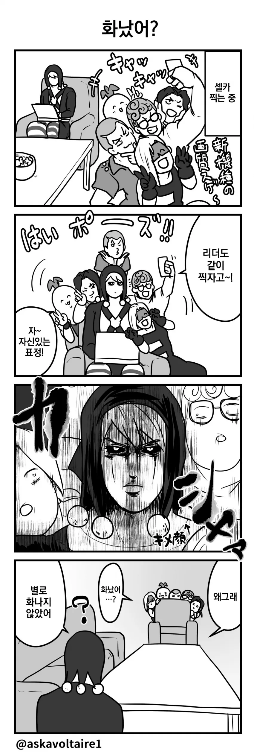 manga_909540_004.webp