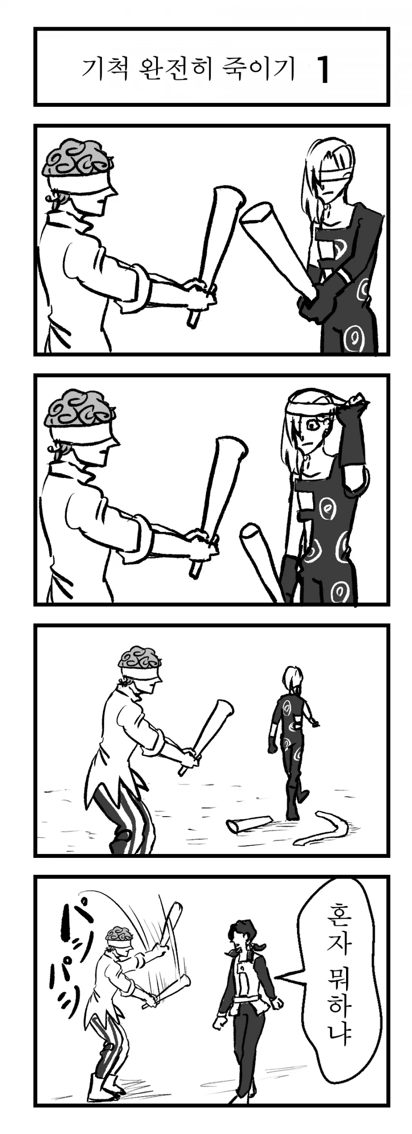 manga_909540_006.webp