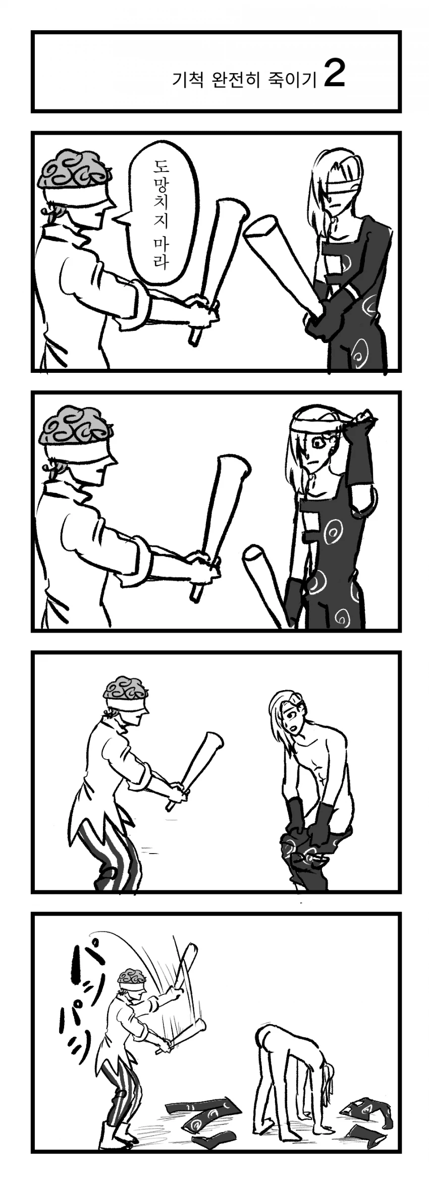 manga_909540_007.webp