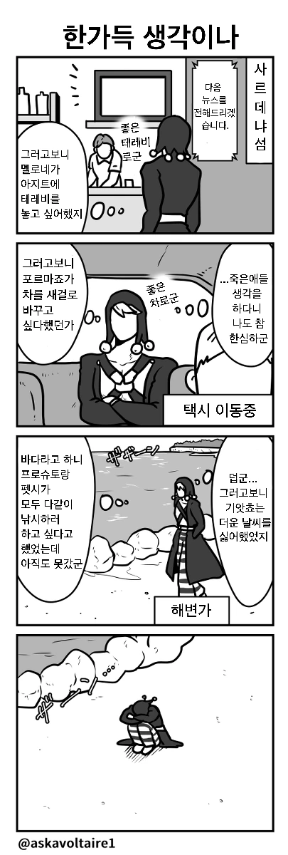 manga_909540_008.webp