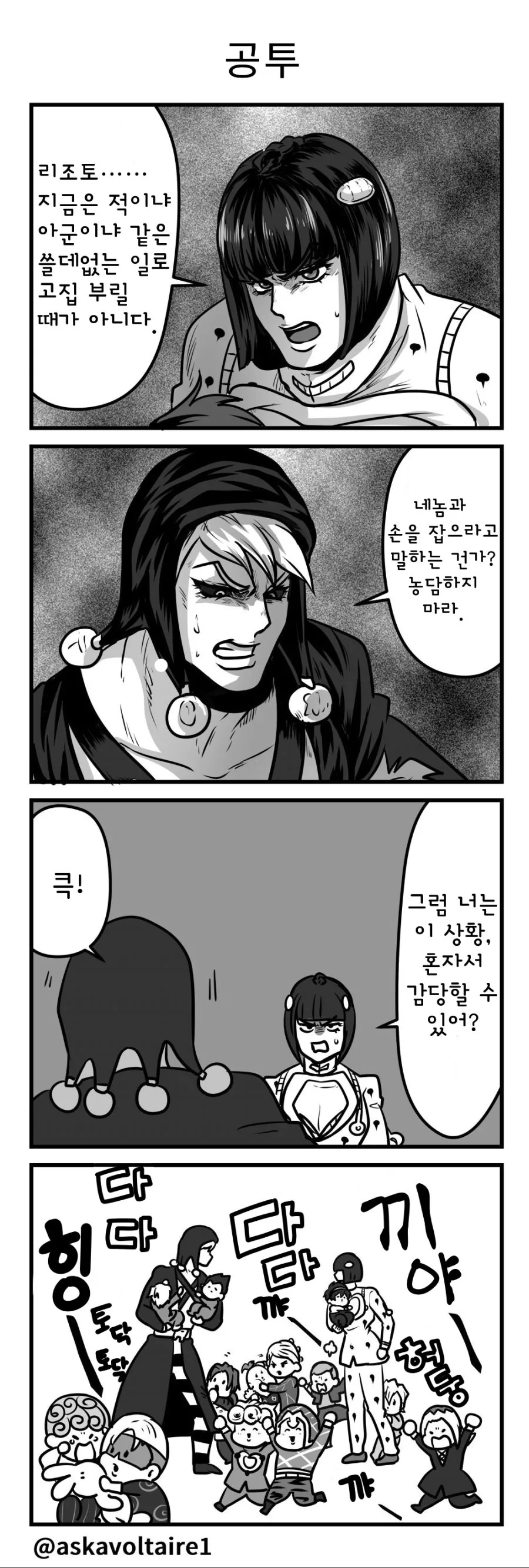 manga_909540_009.webp