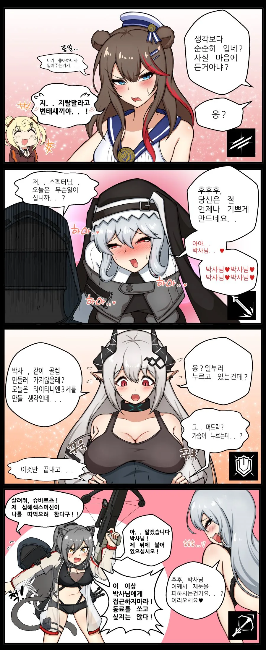 manga_929970_002.webp