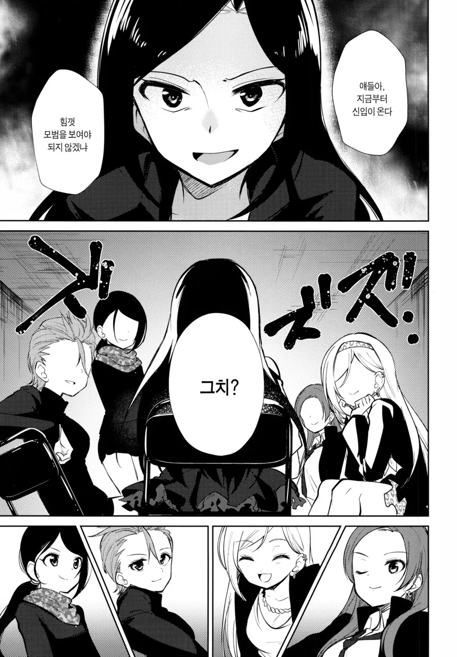 manga_933344_002.webp