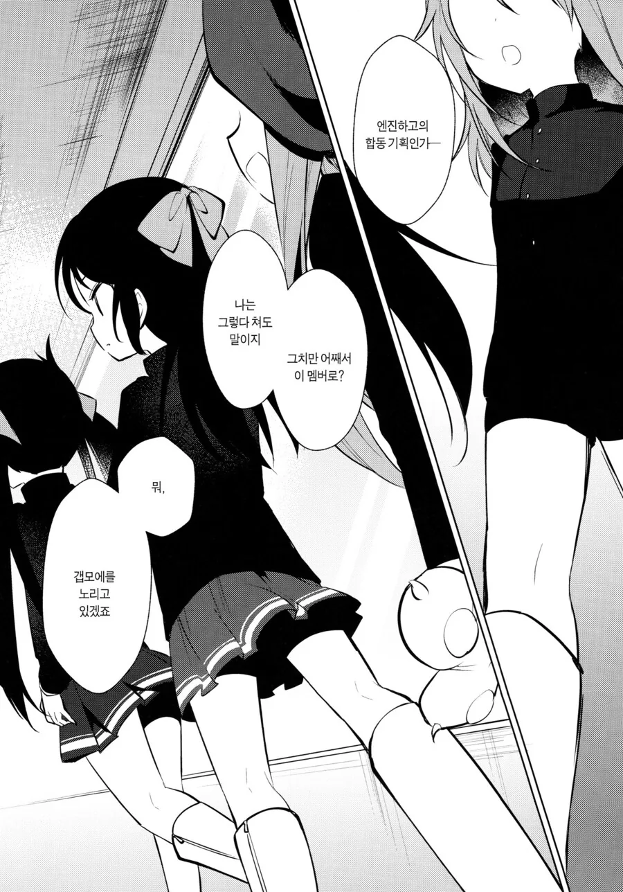 manga_933344_003.webp