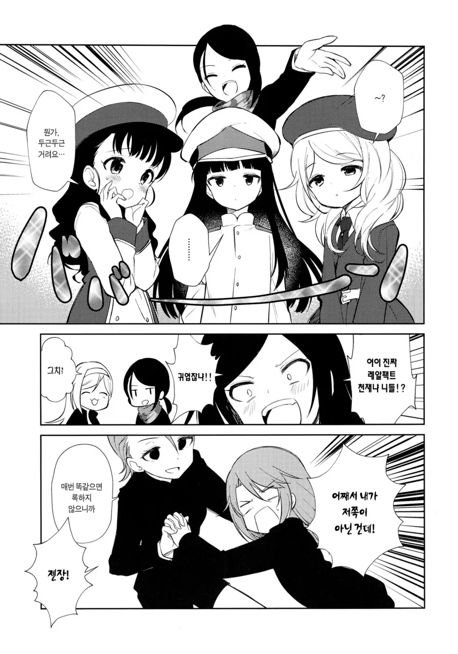 manga_933344_014.webp