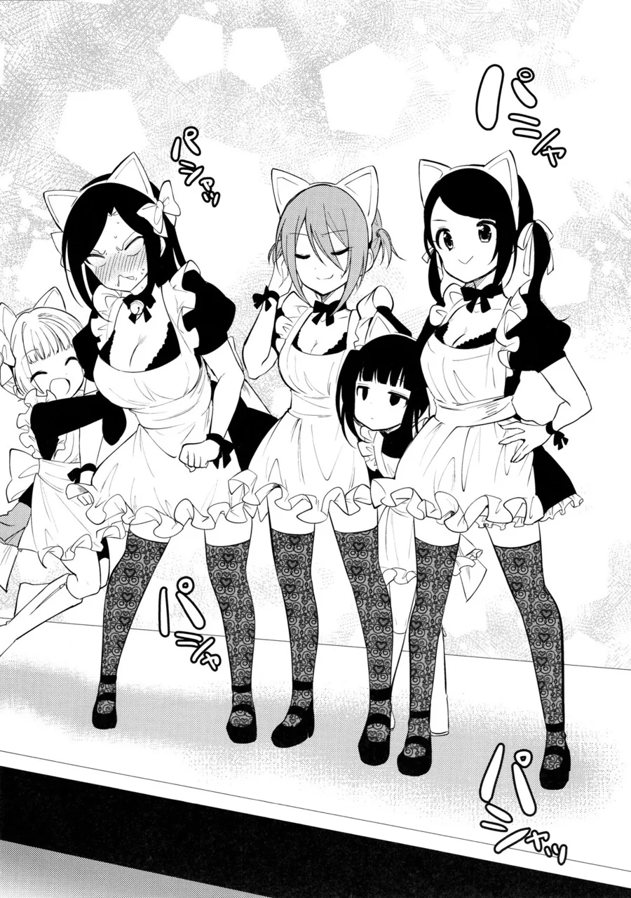 manga_933344_027.webp