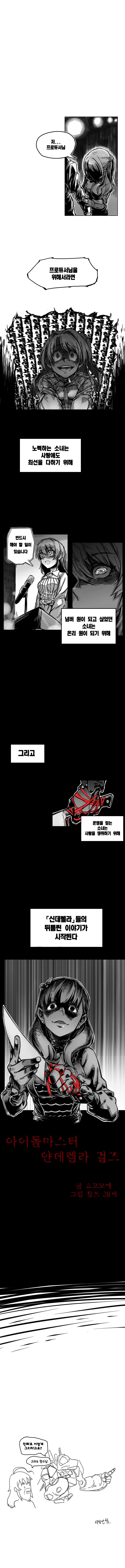 manga_980840_002.webp