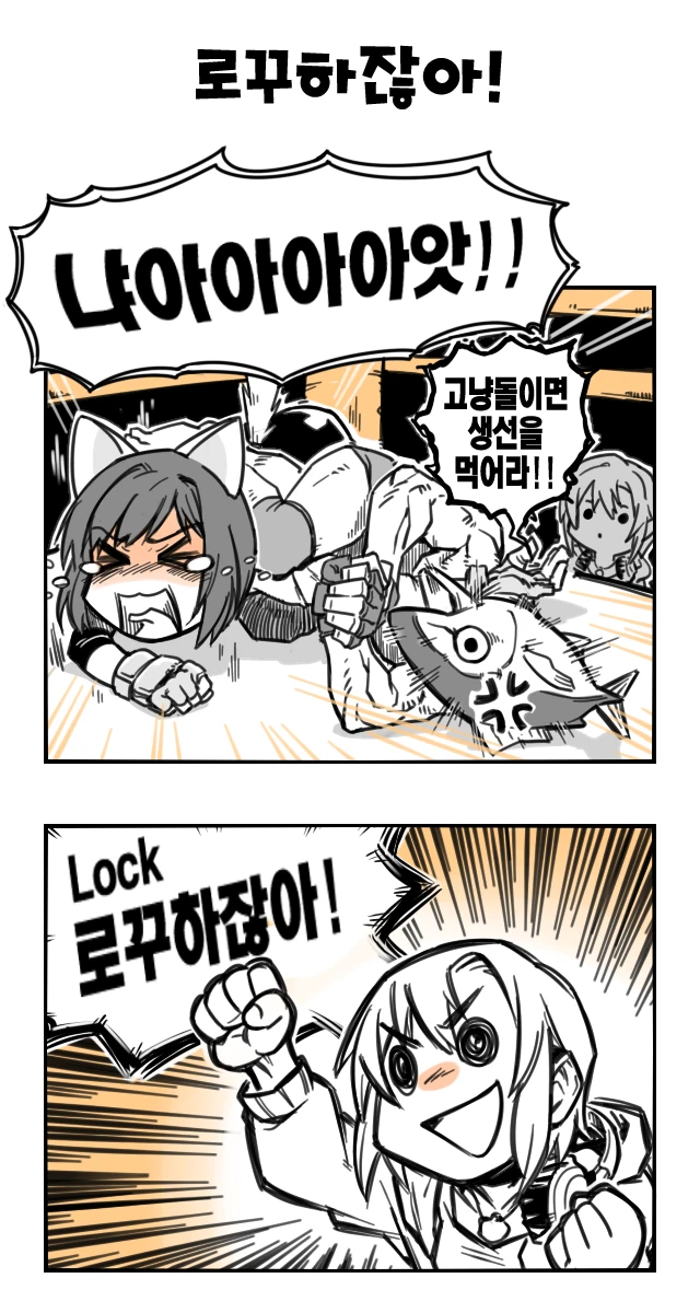 manga_980840_004.webp
