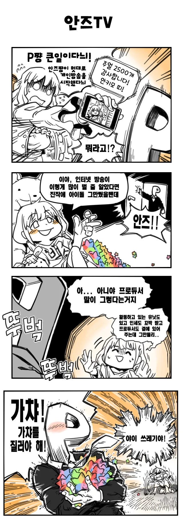 manga_980840_010.webp