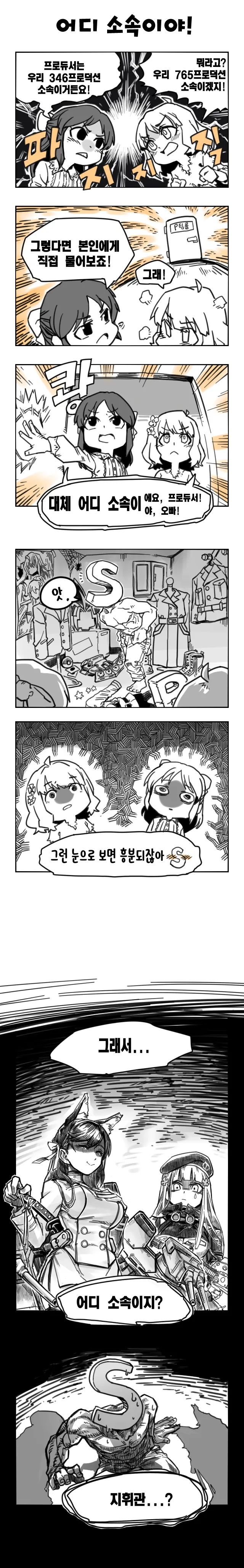 manga_980840_011.webp