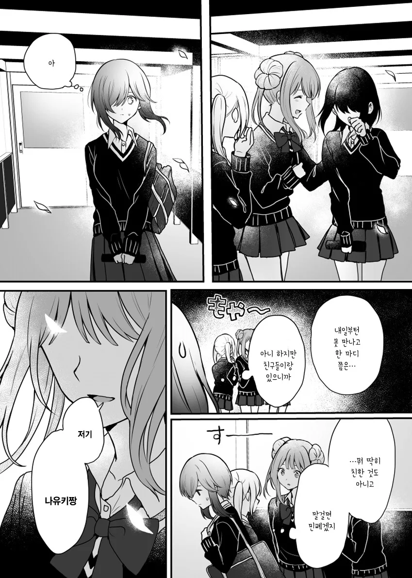 manga_991246_010.webp
