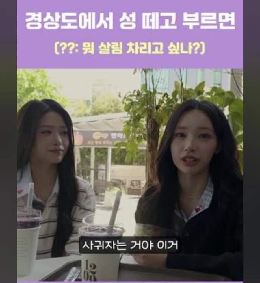 성에대해 엄격한 걸그룹 리더_2.webp