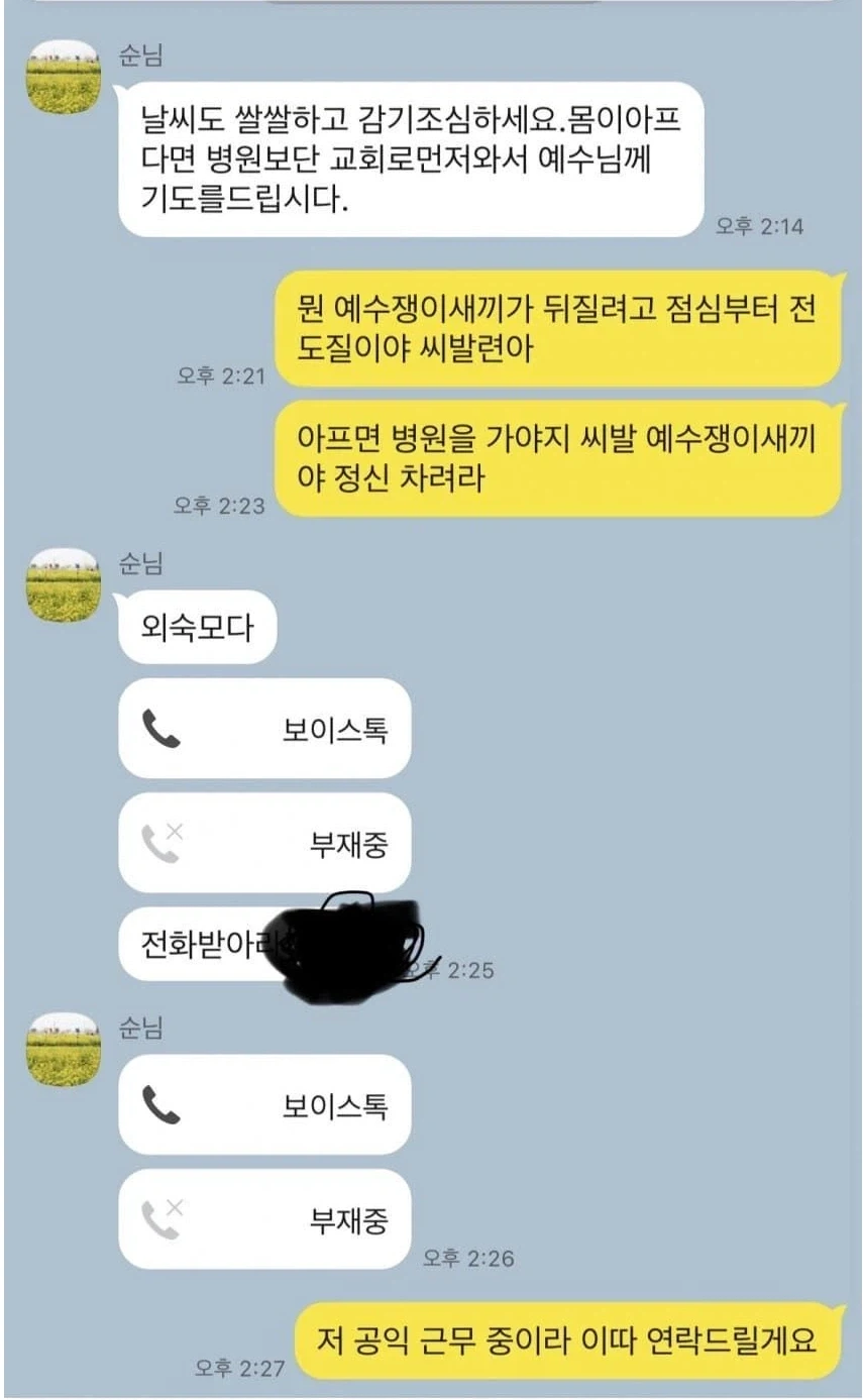 뭐? 코스피가 6000까지 떨어졌다고? 대표 이미지