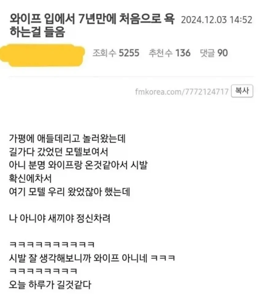 바니걸은 언제나 옳다 대표 이미지