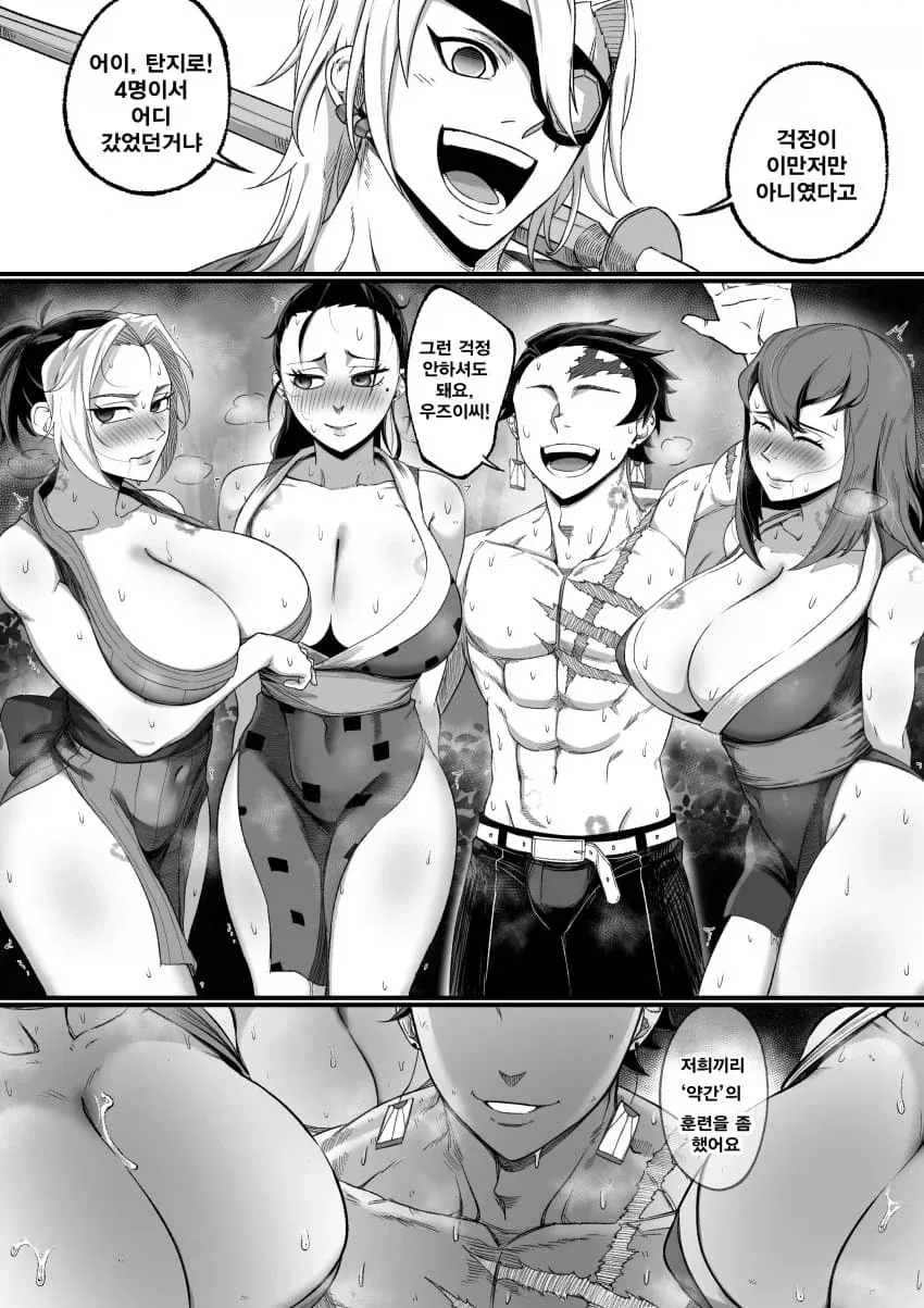 과장님을 과자님으로 오타 냈을때 임기응변.jpg 대표 이미지