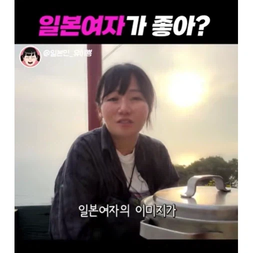 일본 여자에 환상가진 사람에 일침하는 일본 여자.jpg_4.webp
