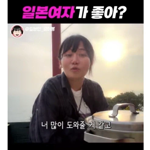 일본 여자에 환상가진 사람에 일침하는 일본 여자.jpg_5.webp
