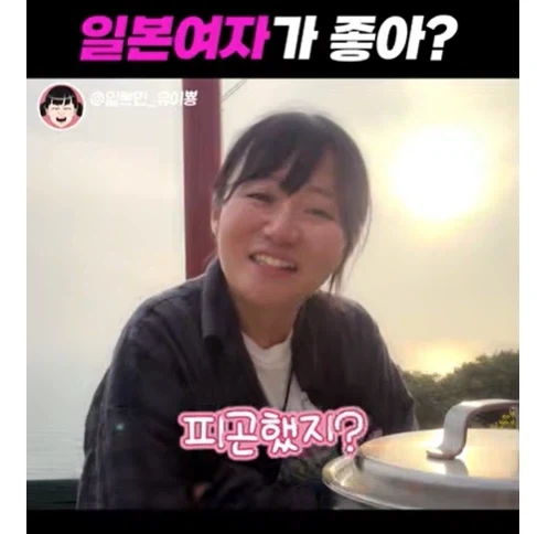 일본 여자에 환상가진 사람에 일침하는 일본 여자.jpg_7.webp