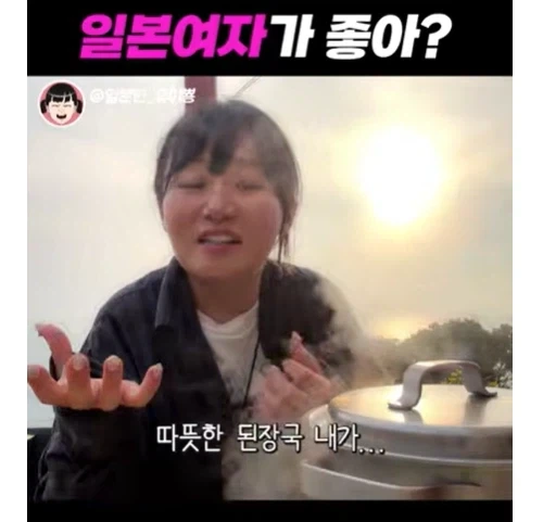 일본 여자에 환상가진 사람에 일침하는 일본 여자.jpg_13.webp