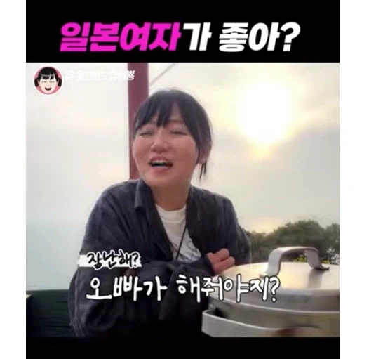 일본 여자에 환상가진 사람에 일침하는 일본 여자.jpg_18.webp