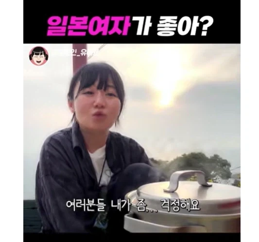 일본 여자에 환상가진 사람에 일침하는 일본 여자.jpg_19.webp