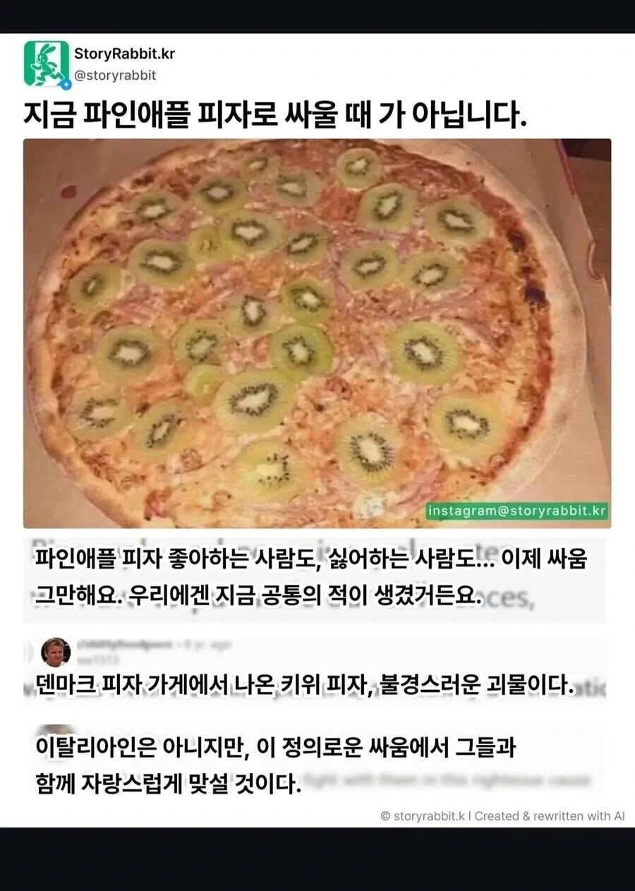 주식이 물렸다고 오케이 알았어 대표 이미지