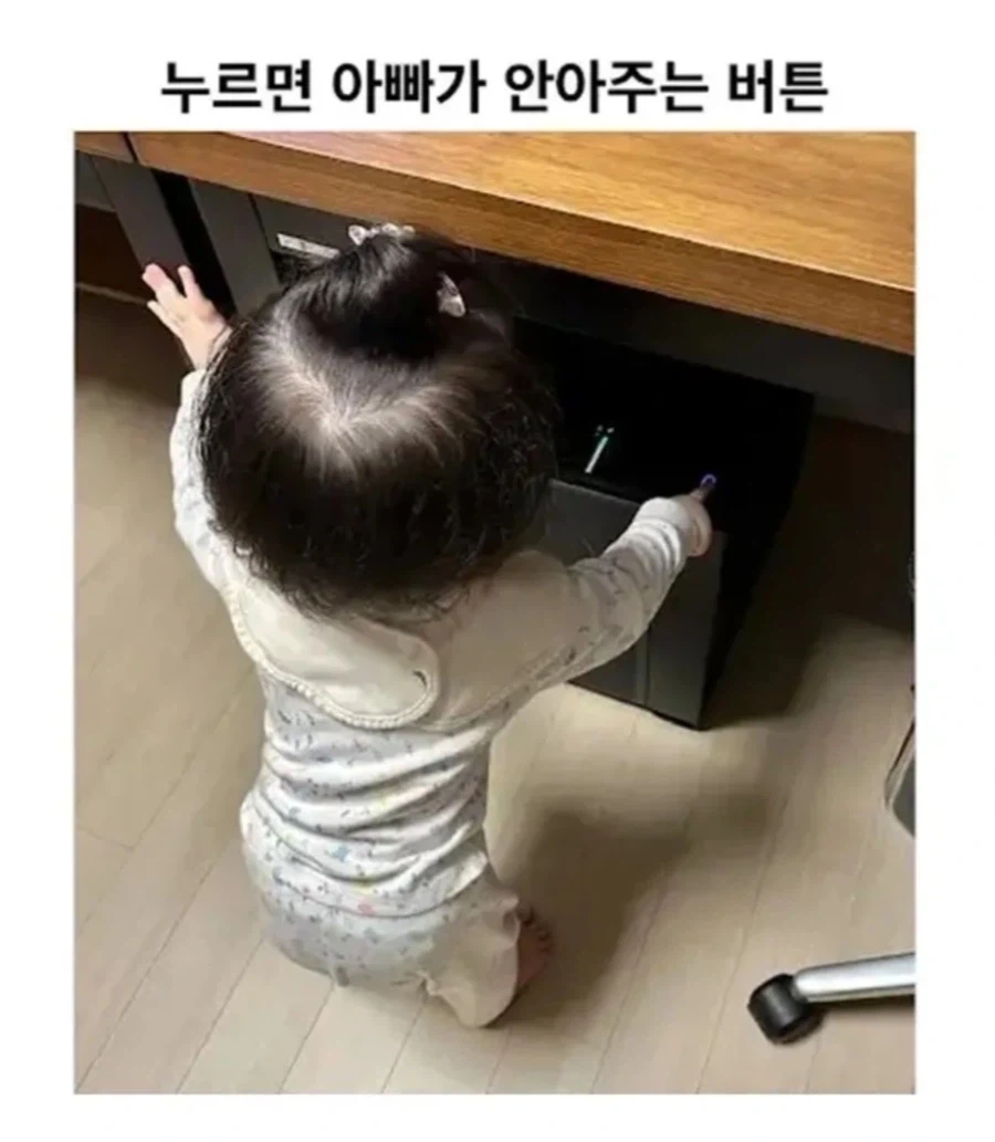 아줌마 아저씨 소리가 듣기 싫은 이유 이미지 2