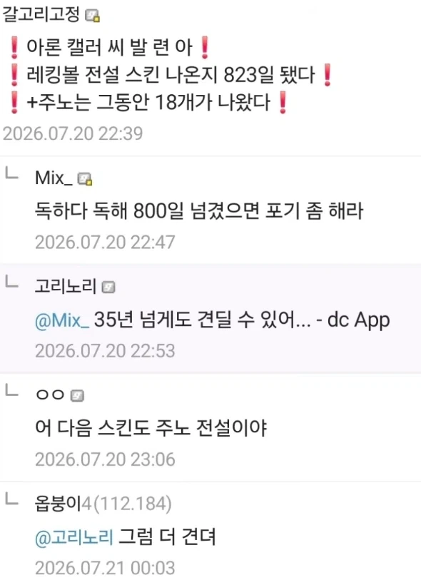 개발자들의 욕심으로 탄생한 이쁘지도 좋지도 안은 캐릭터의 슬픔_4.webp