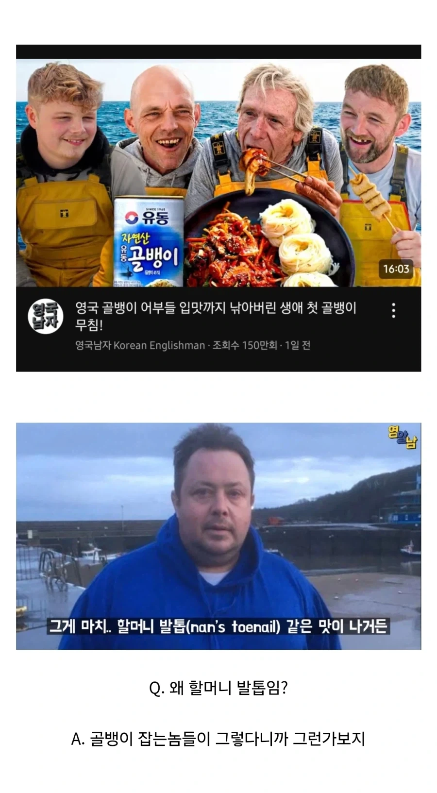 여친의 식습관이 이상한 이유 이미지 4