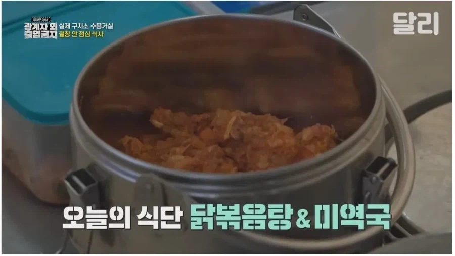 한국인들의 매운맛 판별기준.jpg 이미지 3