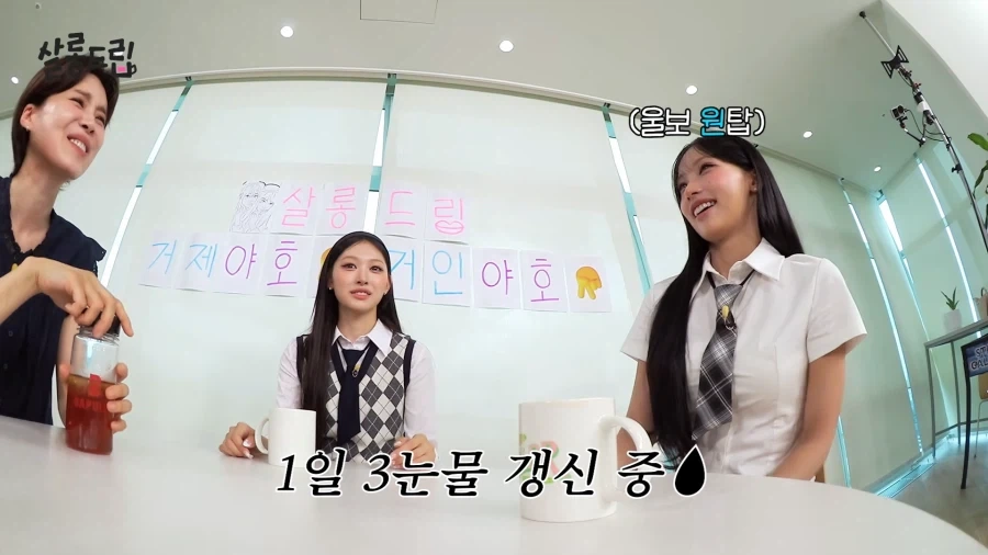 리센느에서 가장 안 운다는 멤버.jpg_2.webp