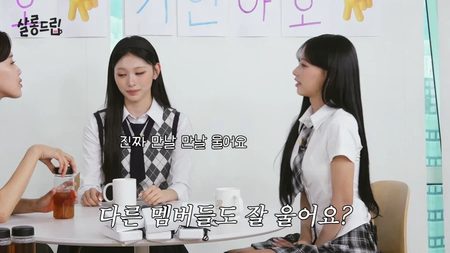 리센느에서 가장 안 운다는 멤버.jpg_3.webp