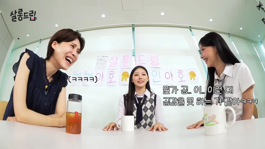 리센느에서 가장 안 운다는 멤버.jpg_7.webp