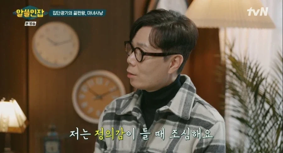 손님한테 칼빵 놔도 되냐고 물어본 알바 이미지 3