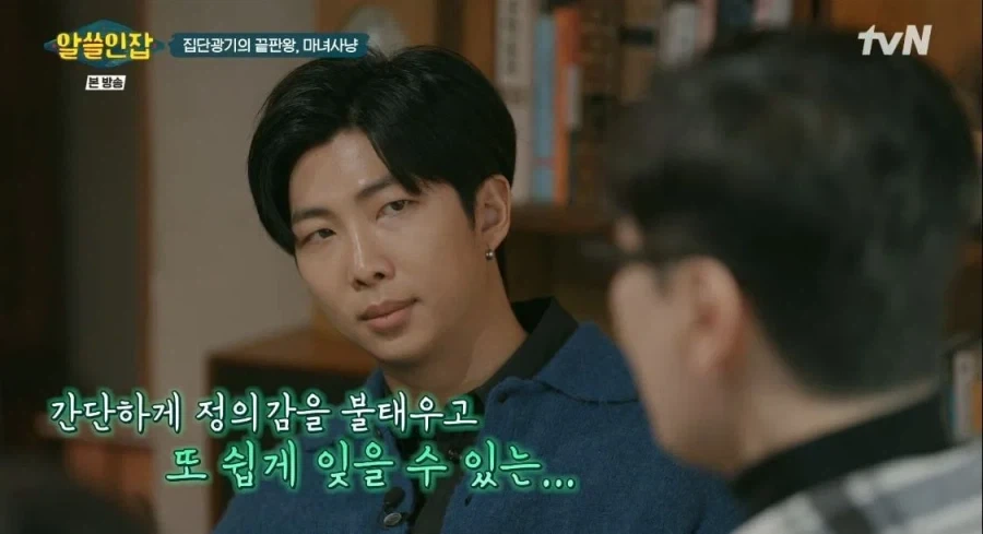 정의감을 조심하라는 김영하 작가.jpg_11.webp