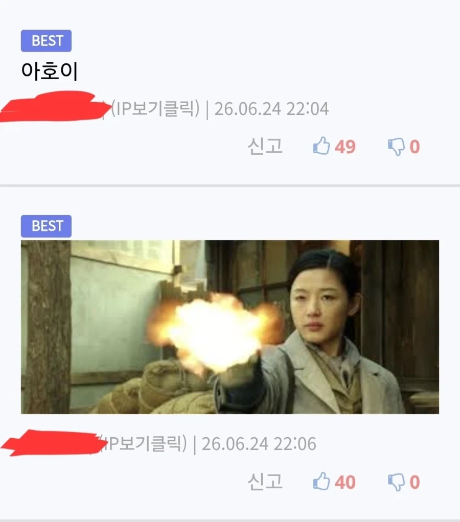 ㅋㅋㅋ 스페인이 미국보다 나은 점 떠올리라면 전혀 생각나는게 없음 대표 이미지