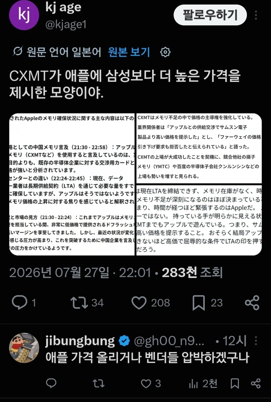 국내 드라마 띵작 중의 띵작 대표 이미지