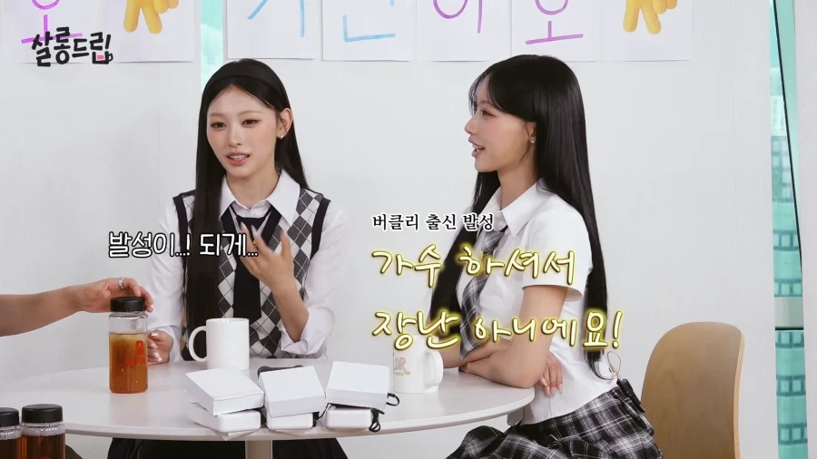리센느 멤버들과 친구처럼 지낸다는 꾸대표 일화.jpg_6.webp