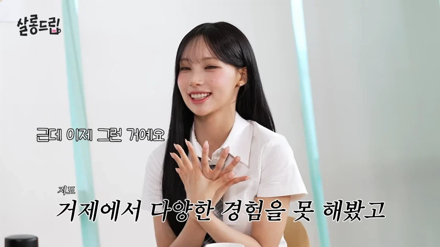리센느 멤버들과 친구처럼 지낸다는 꾸대표 일화.jpg_7.webp