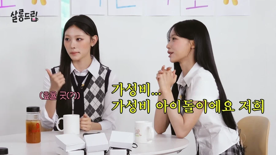 리센느 멤버들과 친구처럼 지낸다는 꾸대표 일화.jpg_13.webp