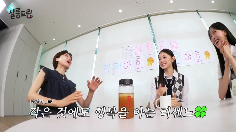 리센느 멤버들과 친구처럼 지낸다는 꾸대표 일화.jpg_14.webp