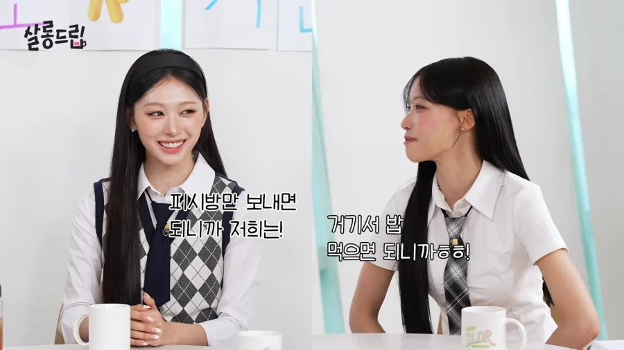 리센느 멤버들과 친구처럼 지낸다는 꾸대표 일화.jpg_15.webp