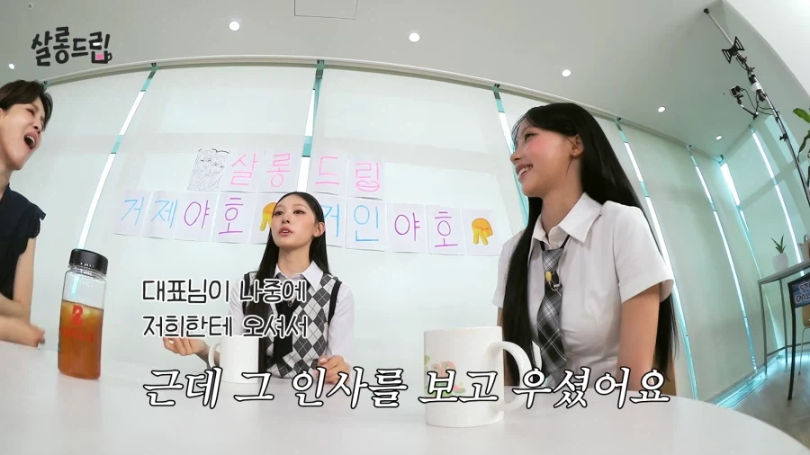 리센느 멤버들과 친구처럼 지낸다는 꾸대표 일화.jpg_26.webp